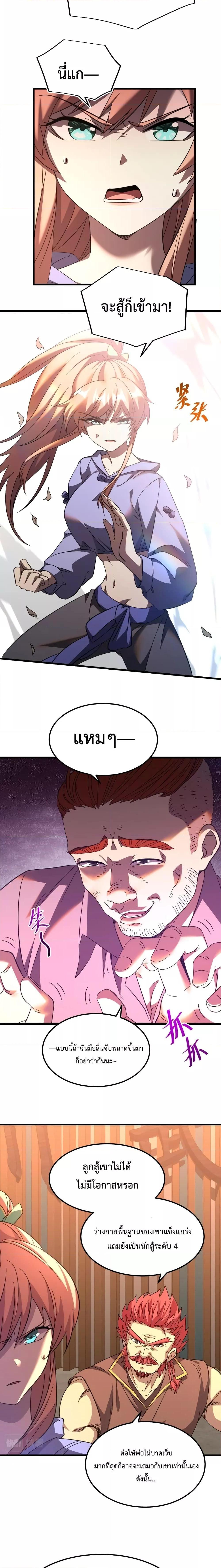 Page page-007 of Chapter_28